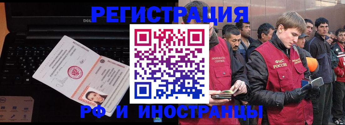 прописка поиск в Заволжске