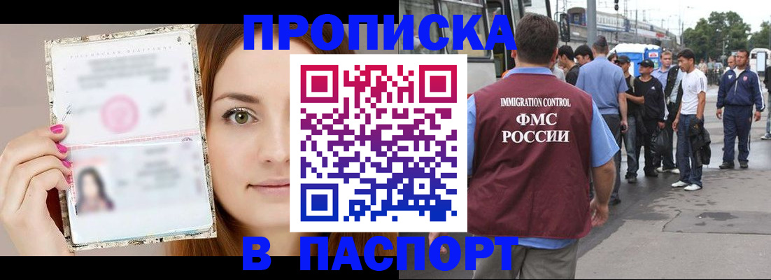 регистрация для дет. сада в Заволжске